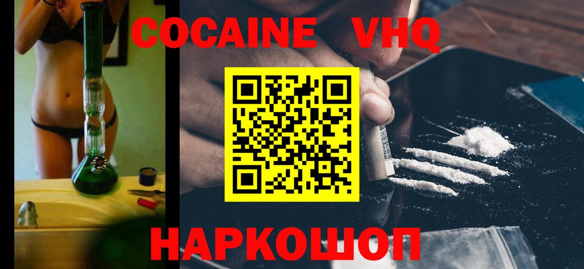 Амфетамин Анапа