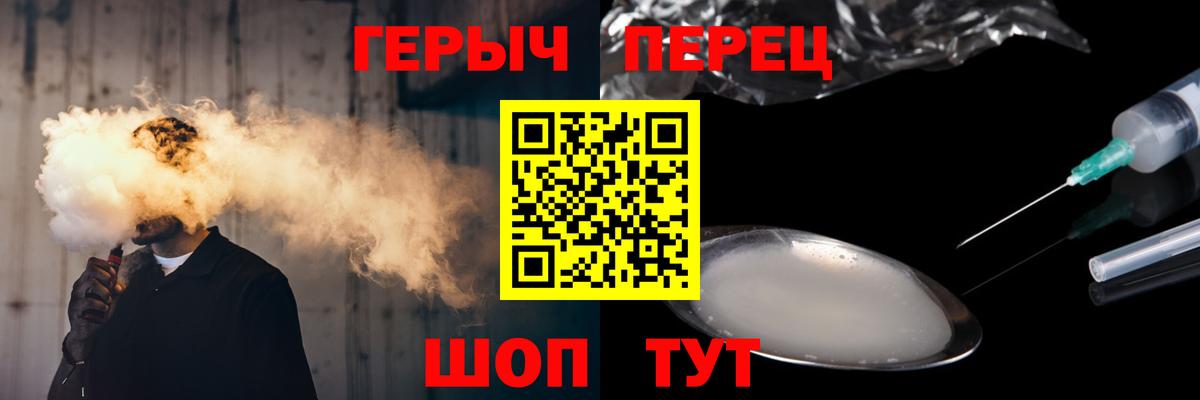 ГЕРОИН Афган Анапа