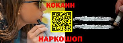 кокаин перу Абакан