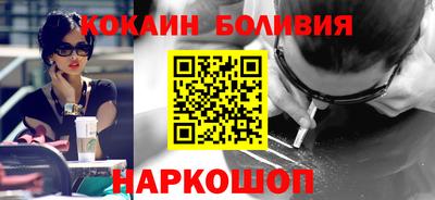 меф Абинск