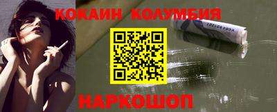 меф Абинск