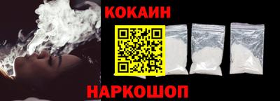 меф Абинск