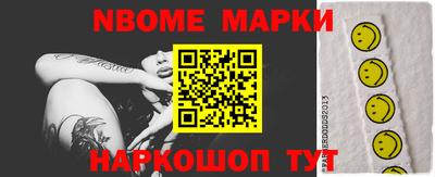 меф Абинск