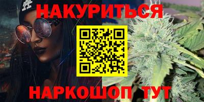 меф Абинск