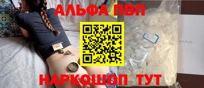 меф Абинск