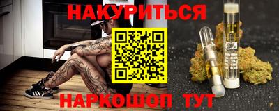 меф Абинск