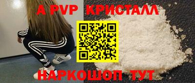 меф Абинск
