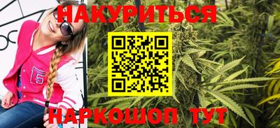 меф Абинск