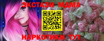 меф Абинск