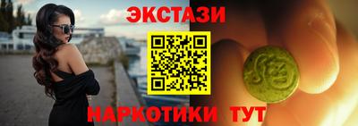 кокаин перу Абакан