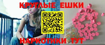 кокаин перу Абакан