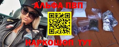 меф Абинск