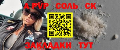 кокаин перу Абакан