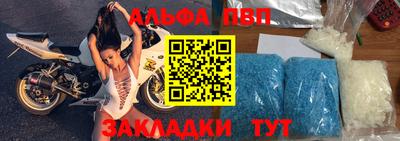 кокаин перу Абакан