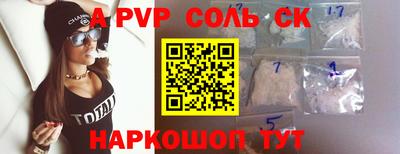 альфа пвп VHQ Азнакаево