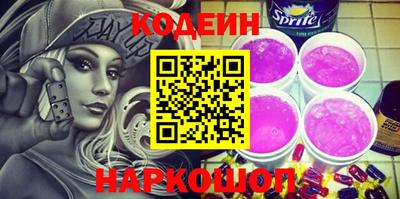 кокаин перу Абакан