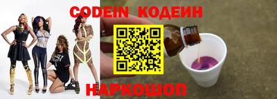 кокаин перу Абакан