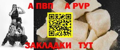 альфа пвп VHQ Азнакаево