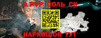 альфа пвп VHQ Азнакаево