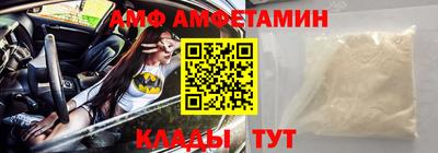 меф Абинск