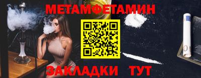 кокаин перу Абакан