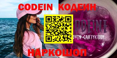 альфа пвп VHQ Азнакаево