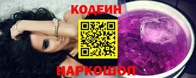 кокаин перу Абакан