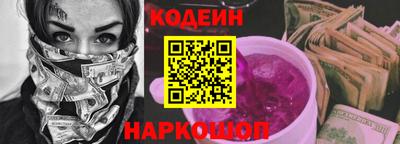 кокаин перу Абакан