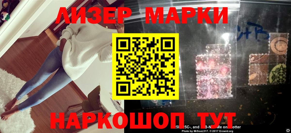 ГАШИШ  Лсд 25  Анапа  Мефедрон   Вход с VPN  МЕТАМФЕТАМИН 