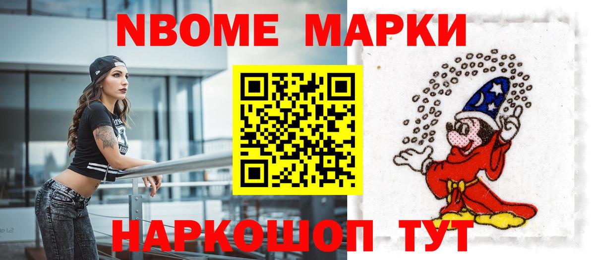 Анапа  Лсд 25 экстази кислота  Лсд 25 экстази ecstasy  Вход с VPN 