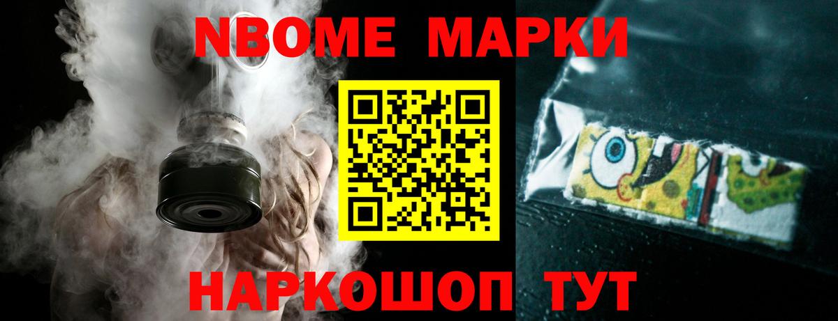 ЛСД экстази кислота Анапа